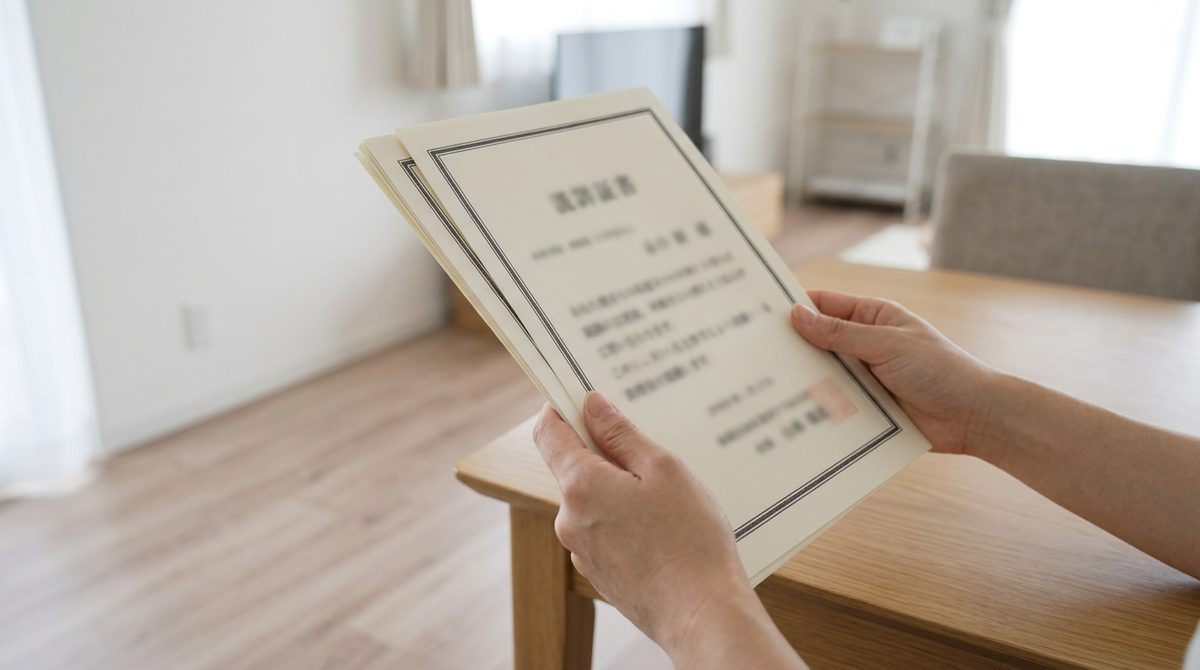 試験の結果通知や証明書を確認するシーン。目標達成の喜びや、自分の実力を把握する「判断」の文脈に合う。